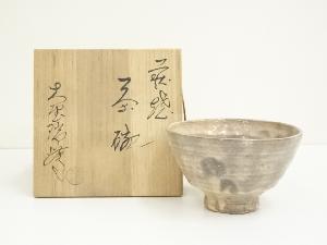 萩焼　大野瑞峰造　茶碗（共箱）